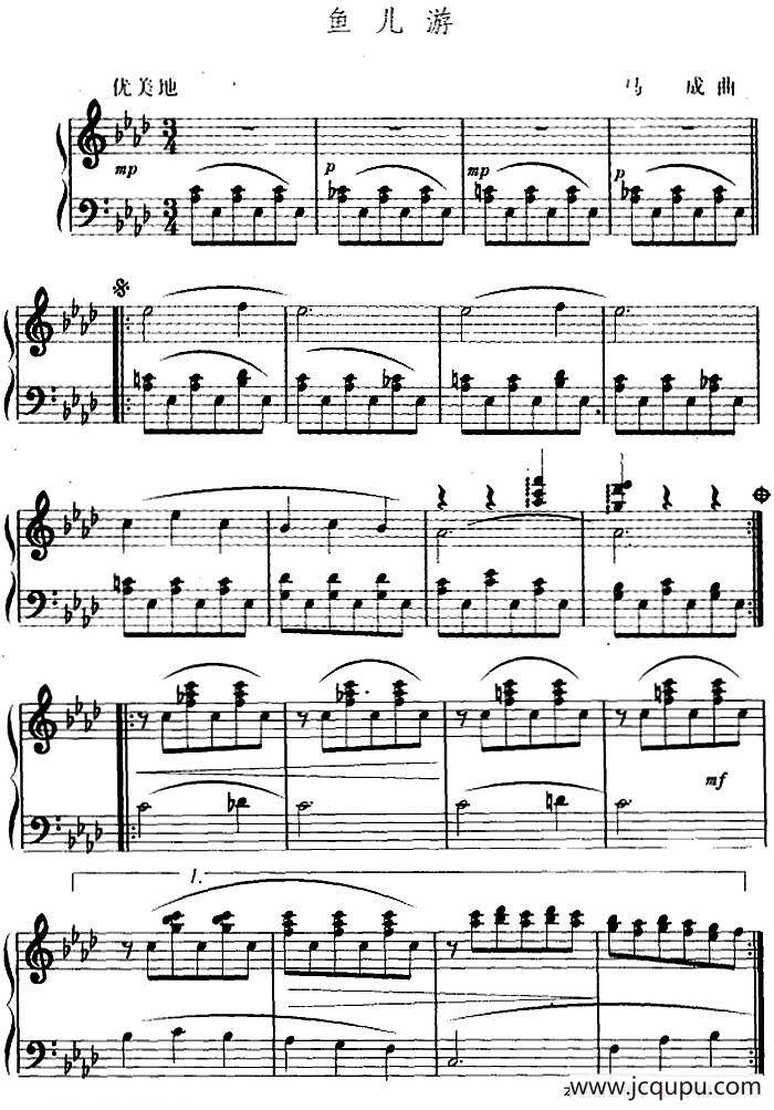 幼儿律动音乐：鱼儿游简谱