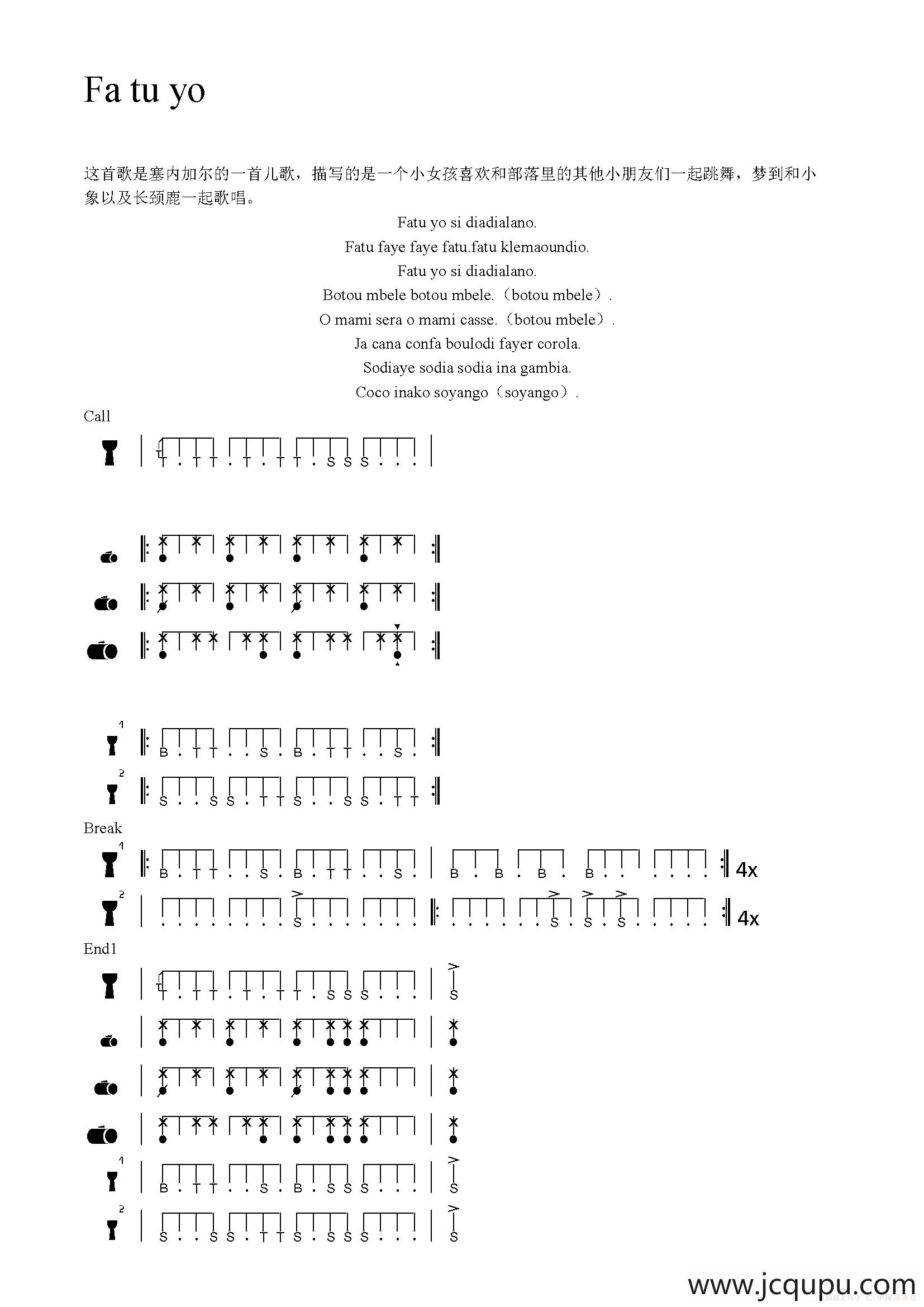 Fa to yo（非洲手鼓谱）简谱