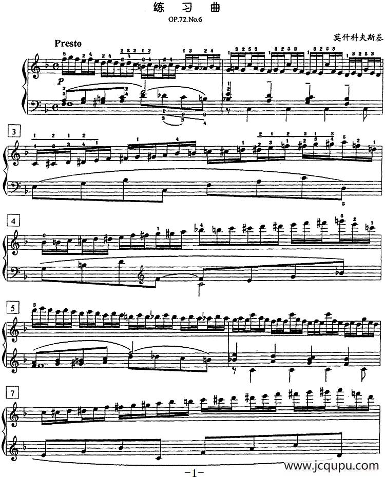 钢琴教程第七级 练习曲（Op.72 No.6）简谱