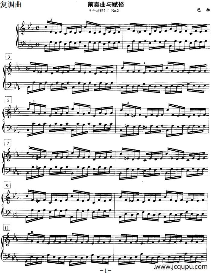 钢琴教程第七级 复调曲（前奏曲与赋格 《平均律》Ⅰ No.2）简谱