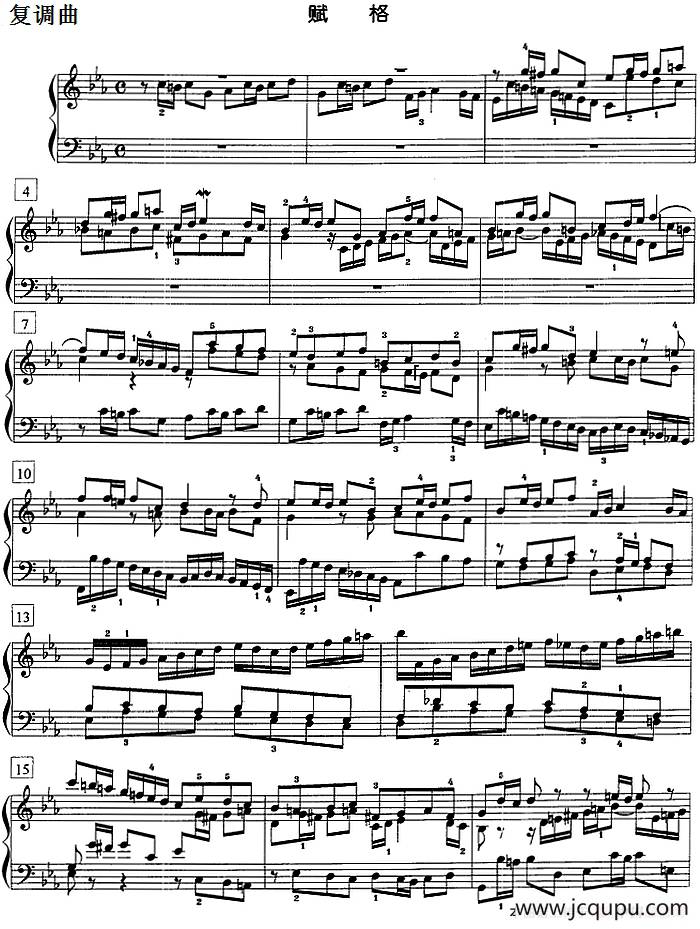 钢琴教程第七级 复调曲（赋格）简谱