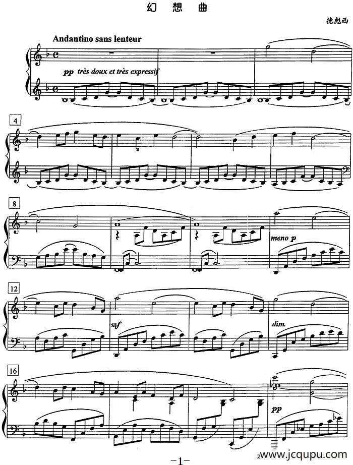 钢琴教程第七级 中外乐曲（幻想曲）简谱