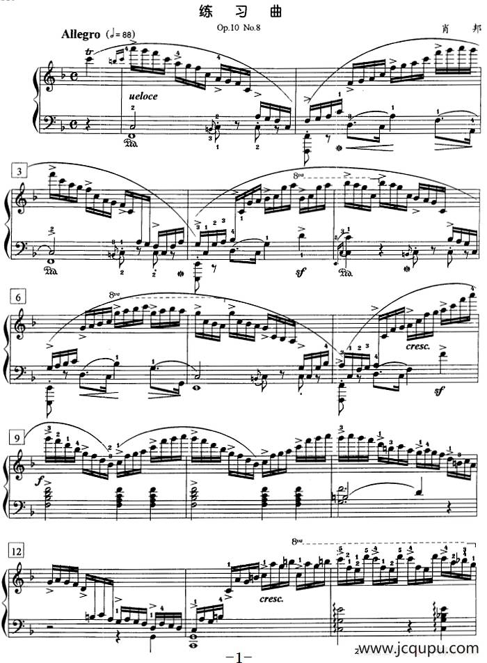 钢琴教程第八级 练习曲（Op.10 No.8）简谱