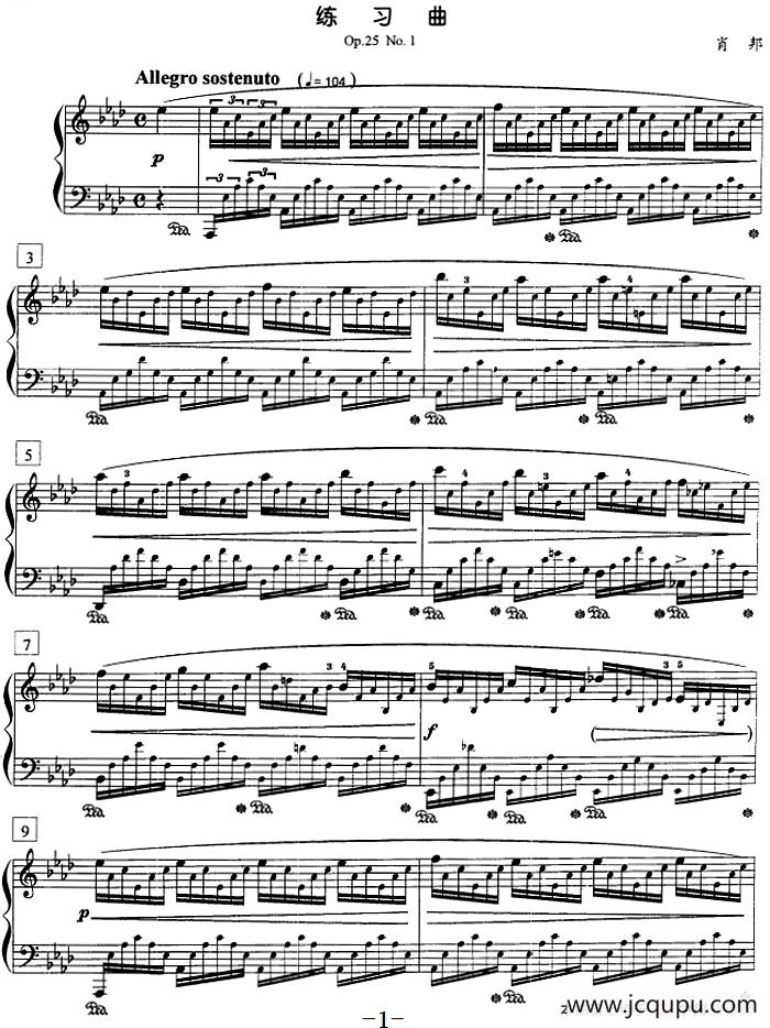 钢琴教程第八级 练习曲（Op.25 No.1）简谱