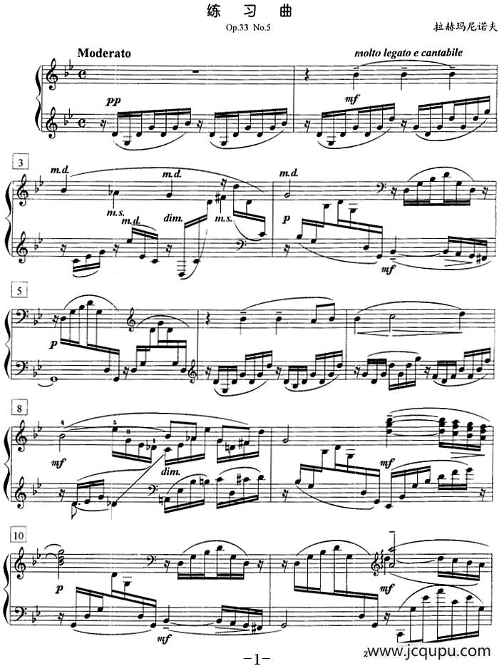 钢琴教程第八级 练习曲（Op.33 No.5）简谱