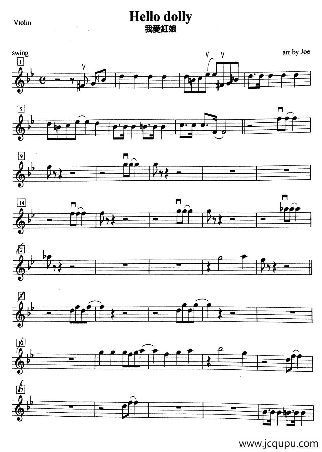 Hello dolly（我爱红娘）简谱