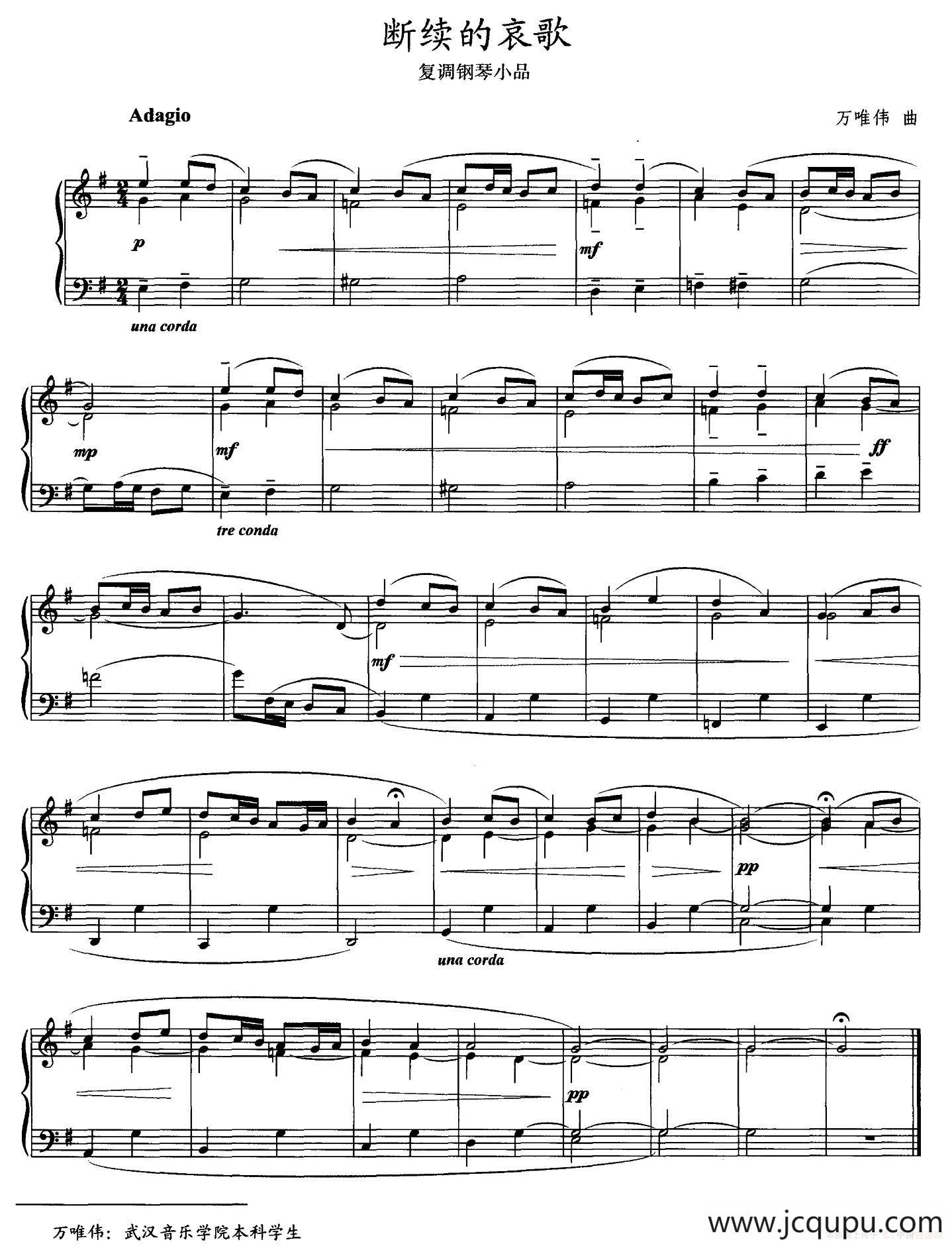 断续的哀歌简谱