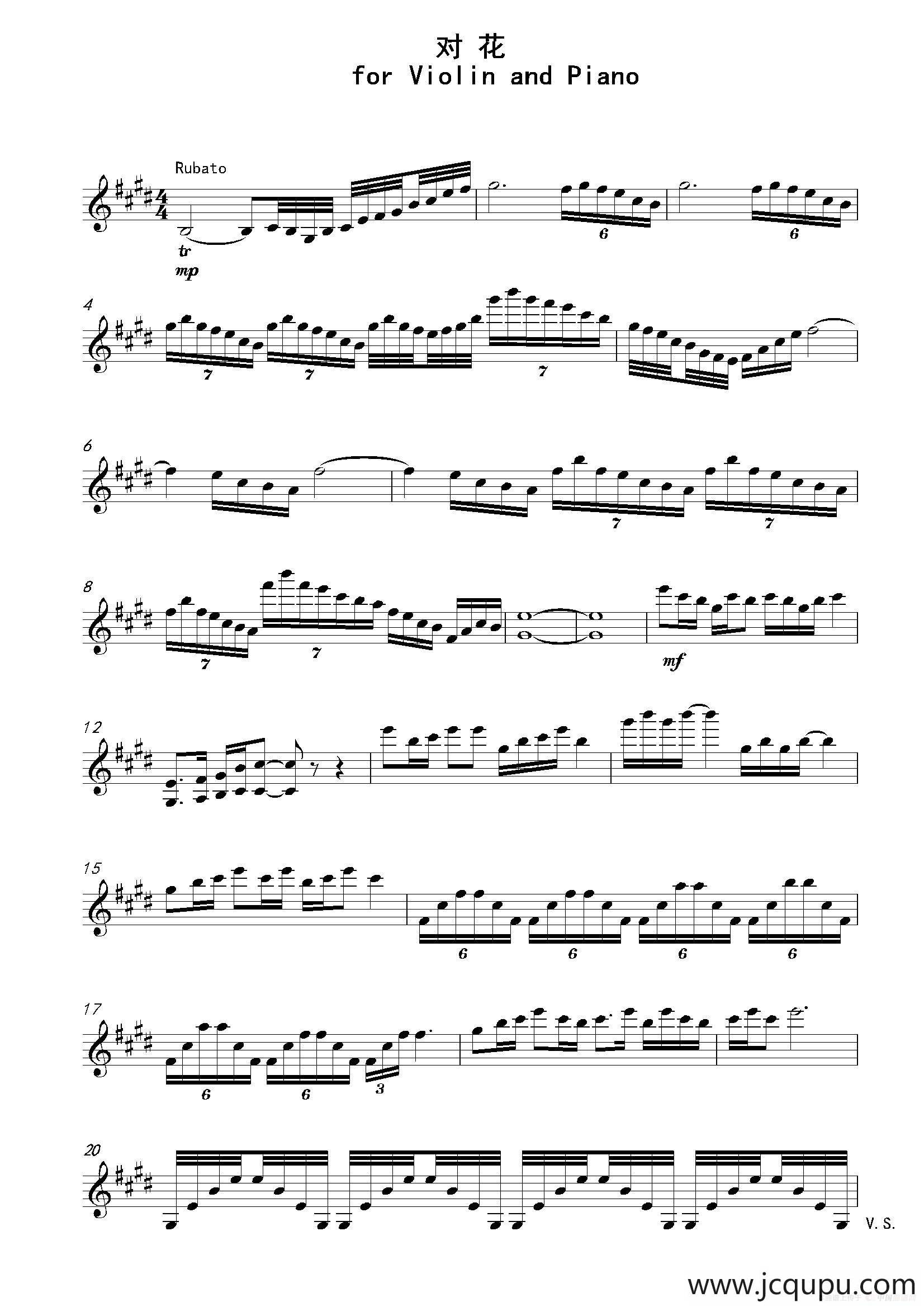 对花（李勋编曲）简谱