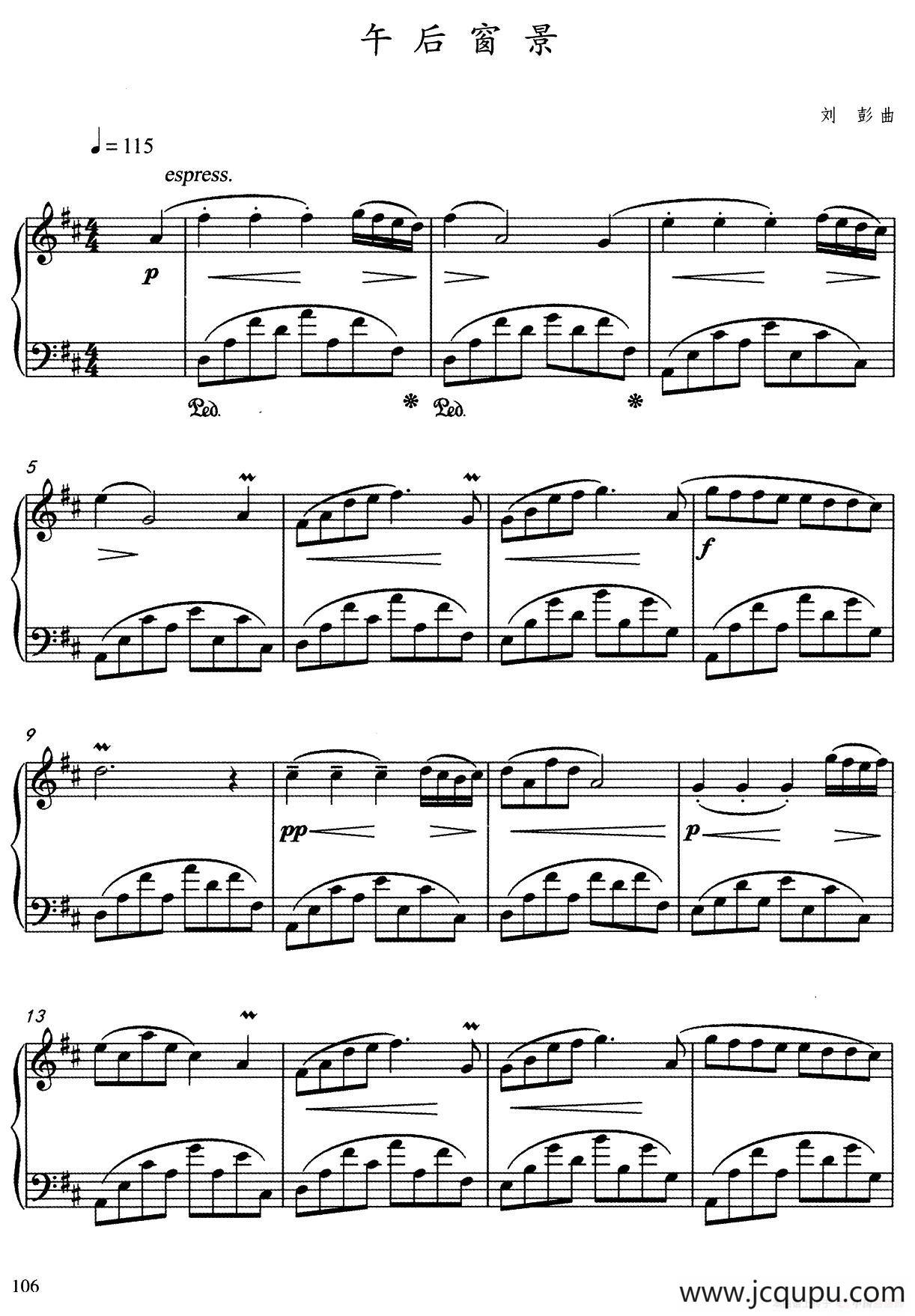 午后窗景简谱