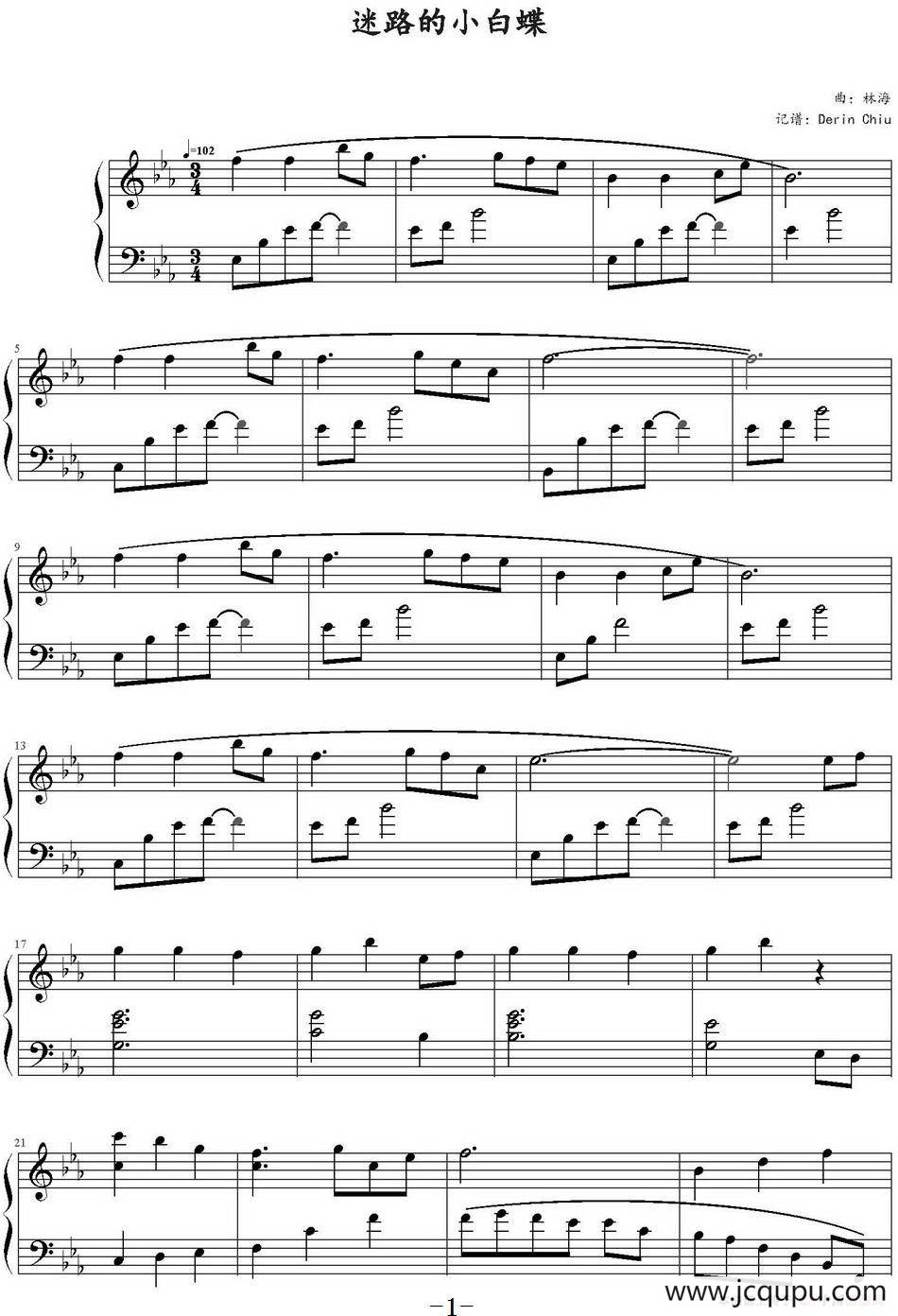 迷路的小白蝶（林海《日月西东》）简谱