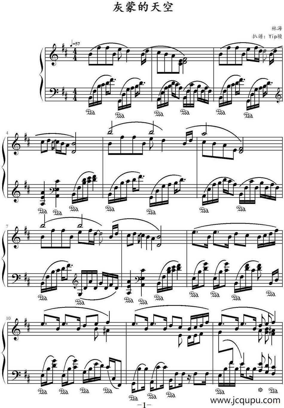 灰蒙的天空（林海《流动的城市》）简谱