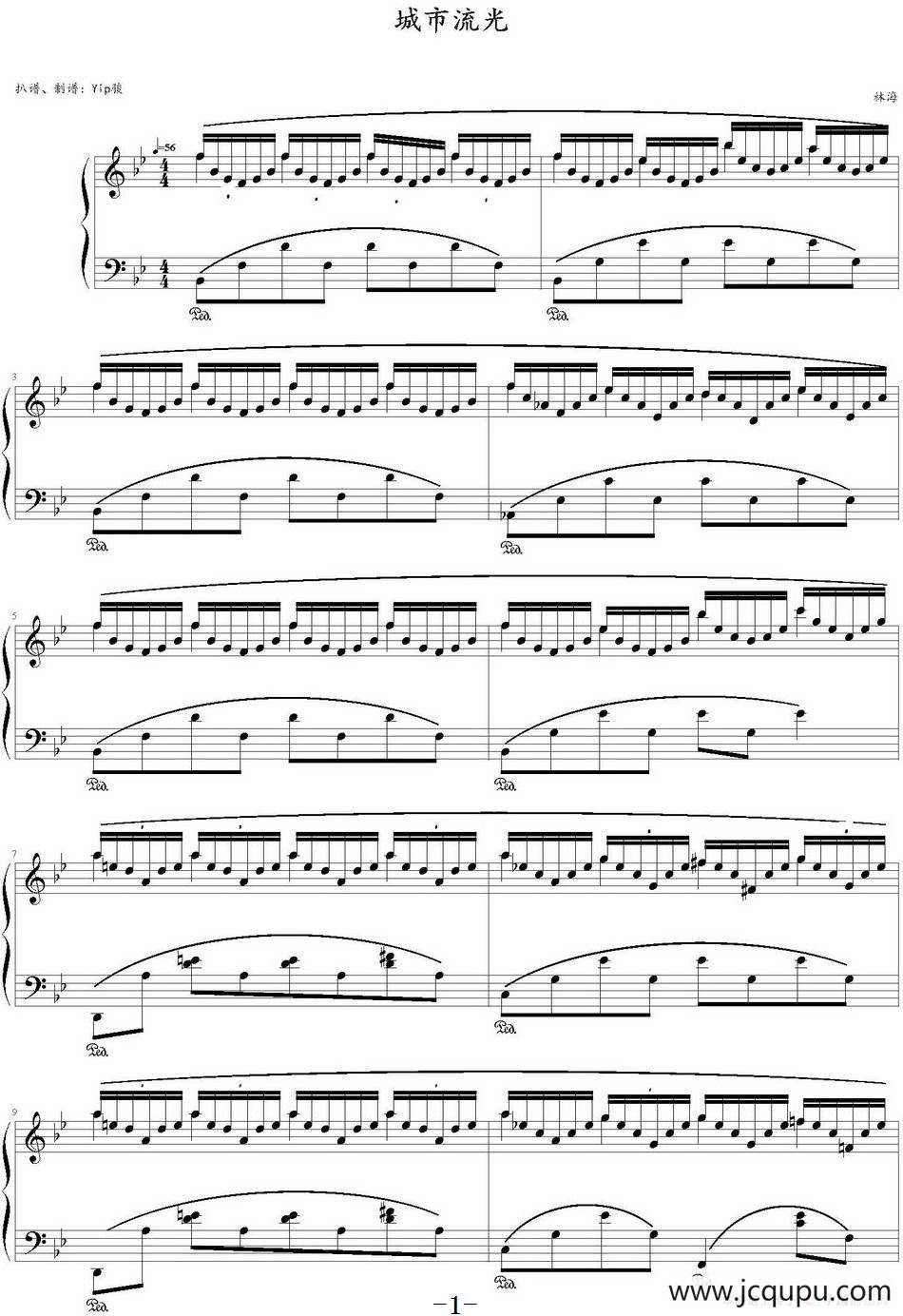 城市流光（林海《流动的城市》）简谱
