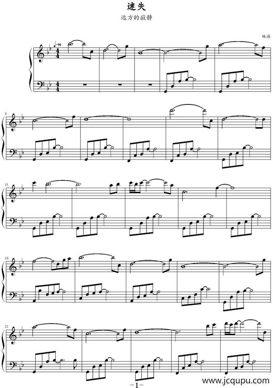 迷失（林海《远方的寂静》）简谱