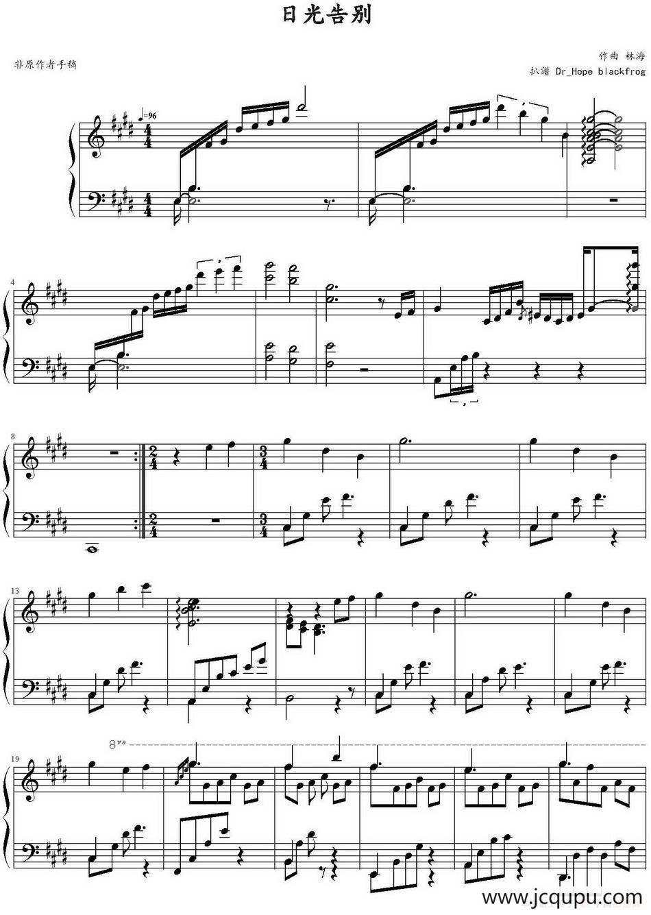 日光告别（林海《远方的寂静》）简谱