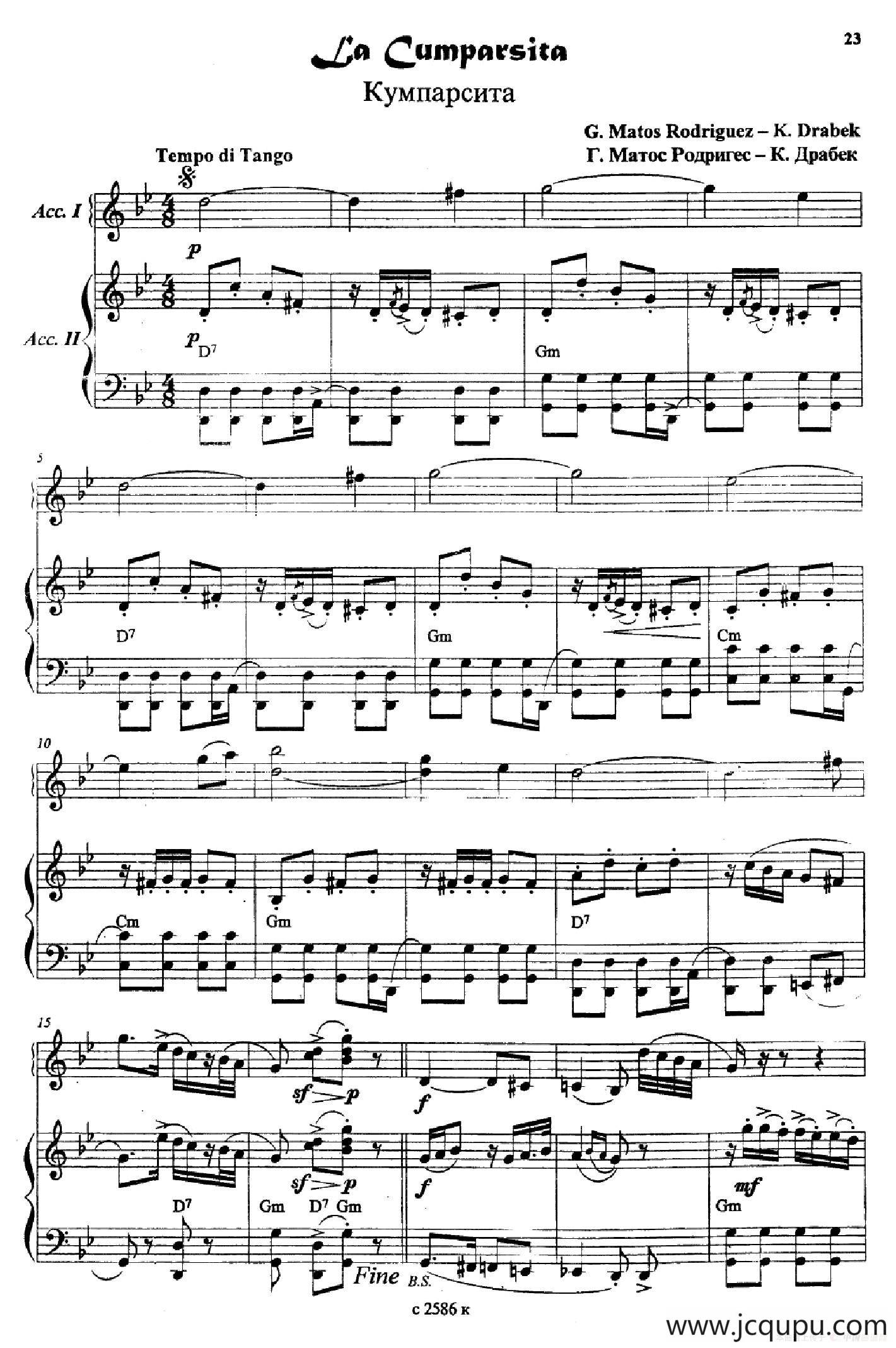 化装舞会（二重奏）简谱