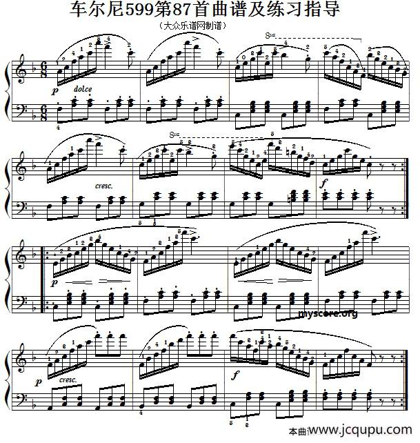 车尔尼599第87首曲谱及练习指导简谱