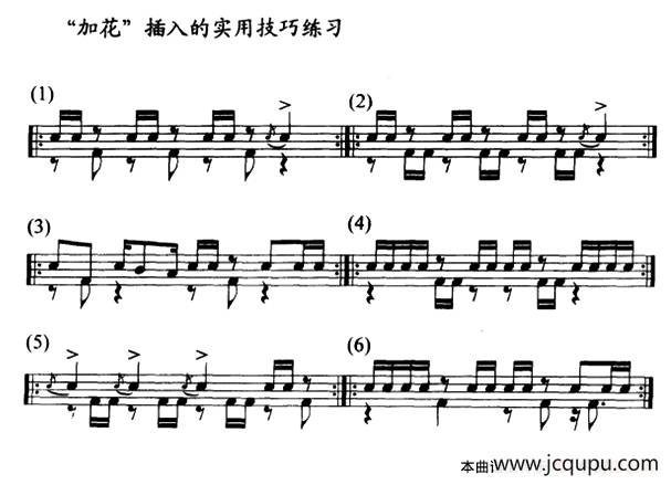 50条架子鼓“加花”插入的实用技巧练习简谱