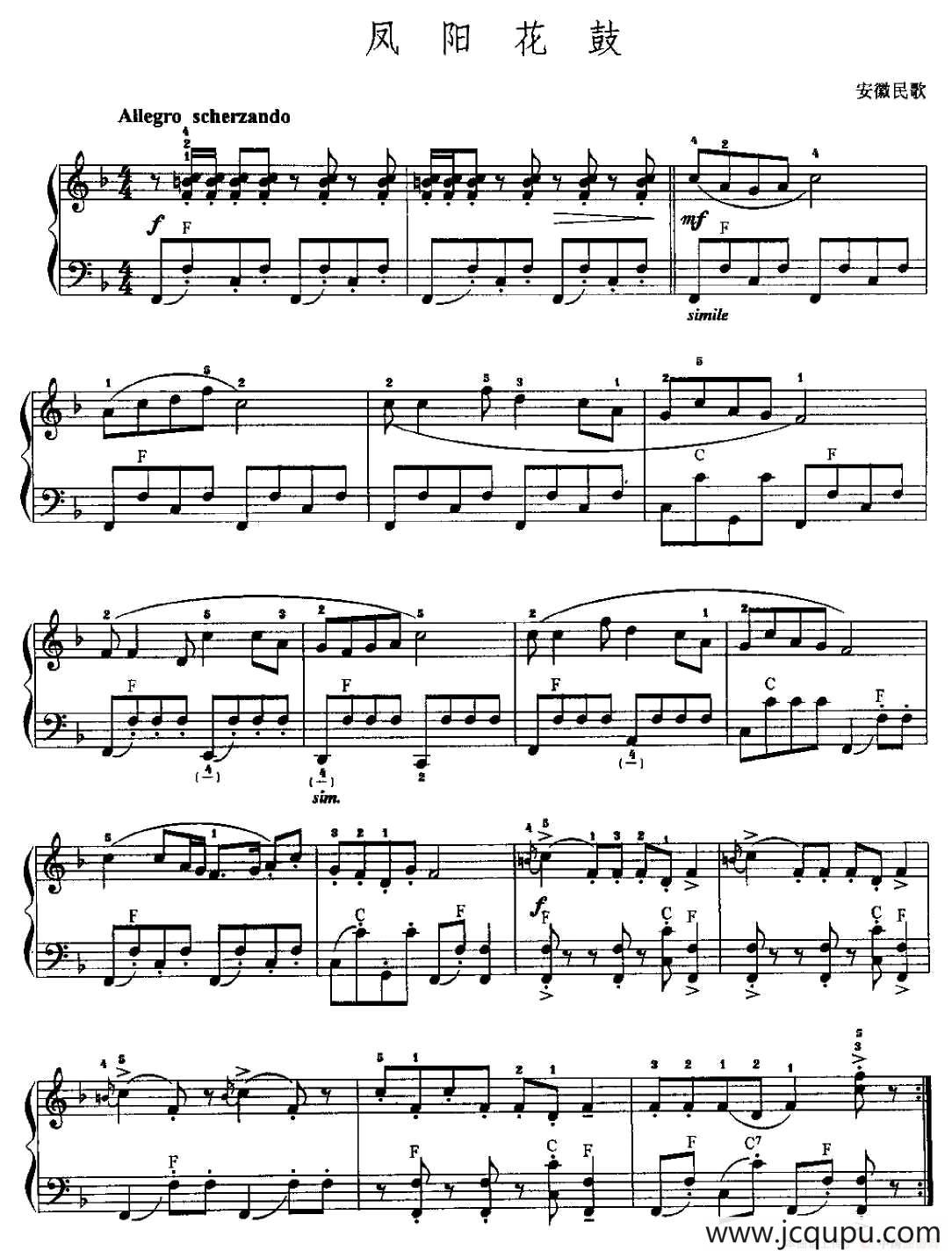 凤阳花鼓简谱
