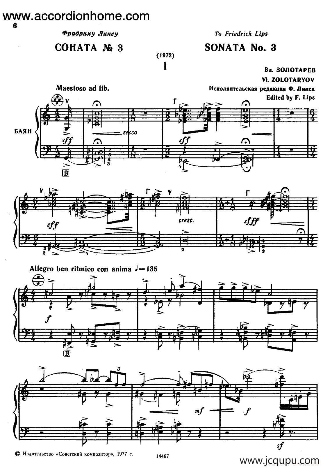 Sonate No.3（奏鸣曲三号）（第一乐章）简谱