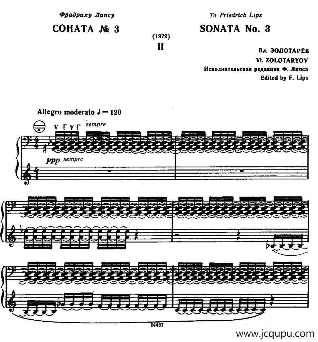 Sonate No.3（奏鸣曲三号）（第二乐章）简谱