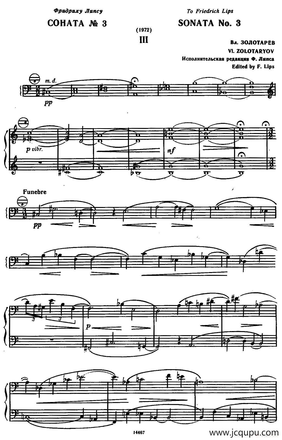 Sonate No.3（奏鸣曲三号）（第三乐章）简谱