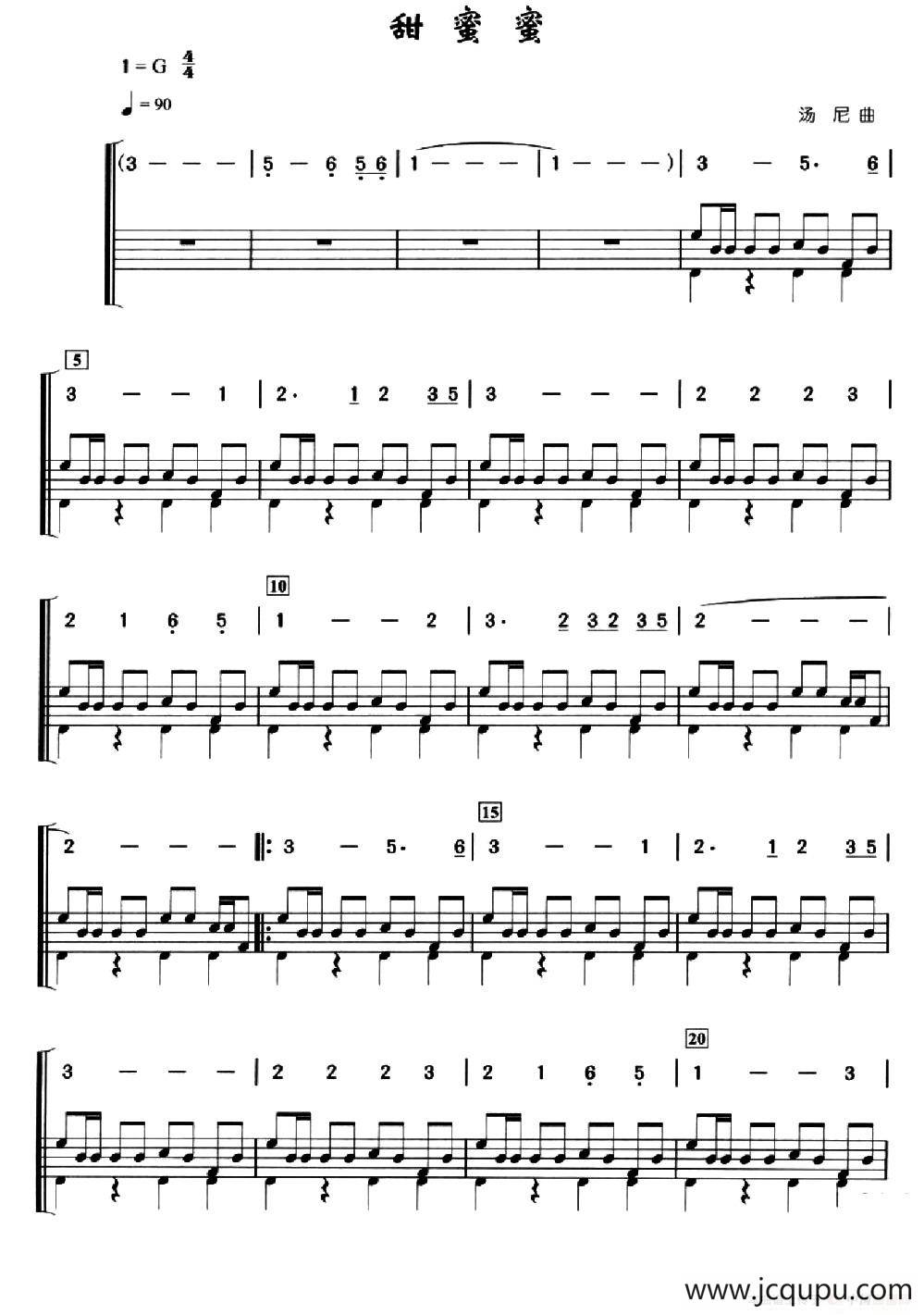 甜蜜蜜（架子鼓、简谱+鼓谱）简谱