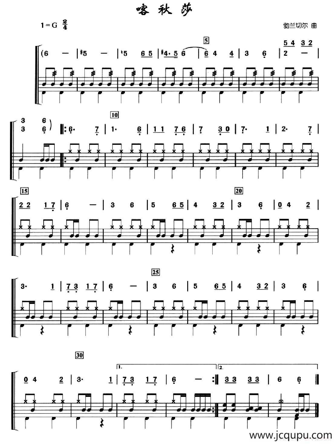 [前苏联]喀秋莎（架子鼓、简谱+鼓谱）简谱