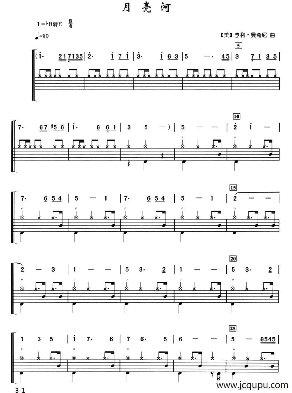 [美]月亮河（架子鼓、简谱+鼓谱）简谱