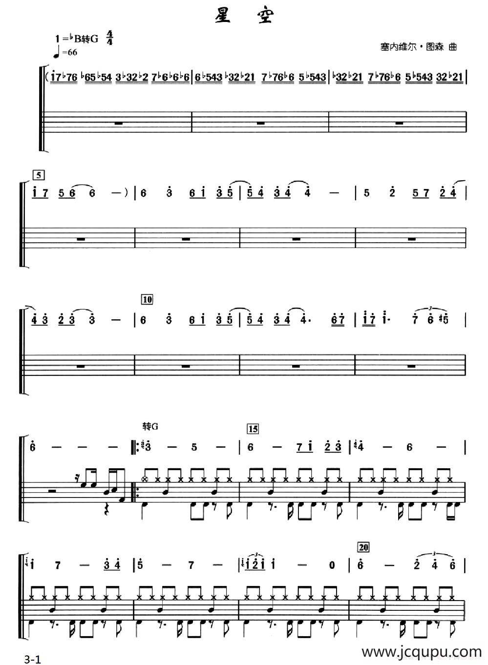 星空（架子鼓、简谱+鼓谱）简谱