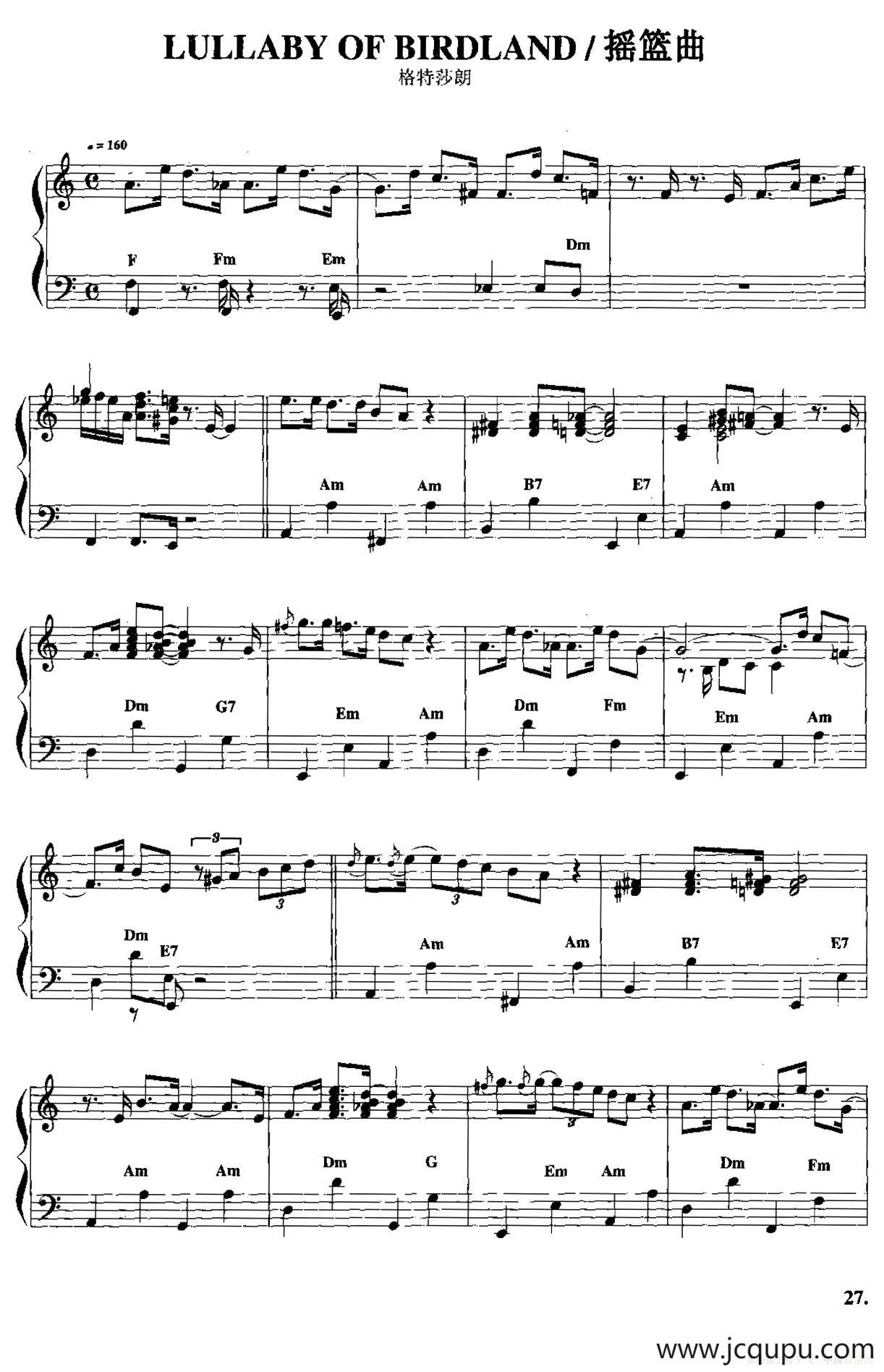 摇篮曲（格特莎朗作曲版）简谱