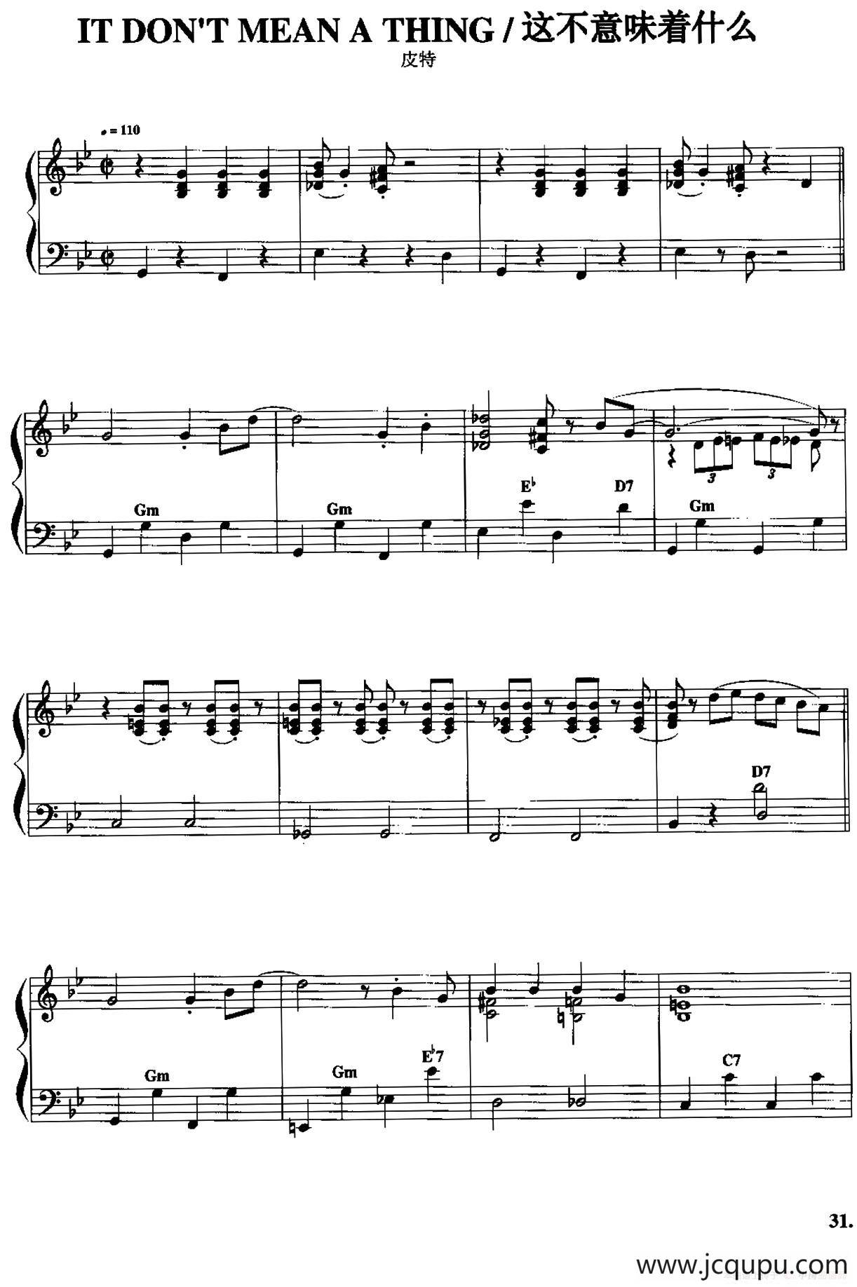 这不意味着什么简谱