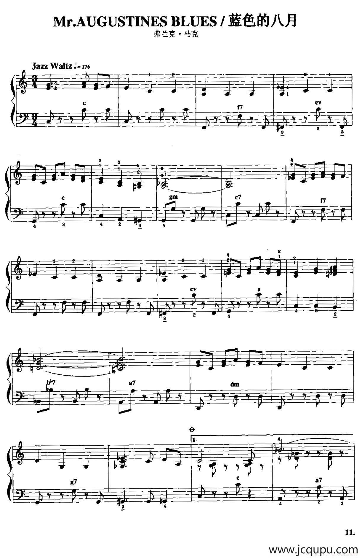 蓝色的八月简谱