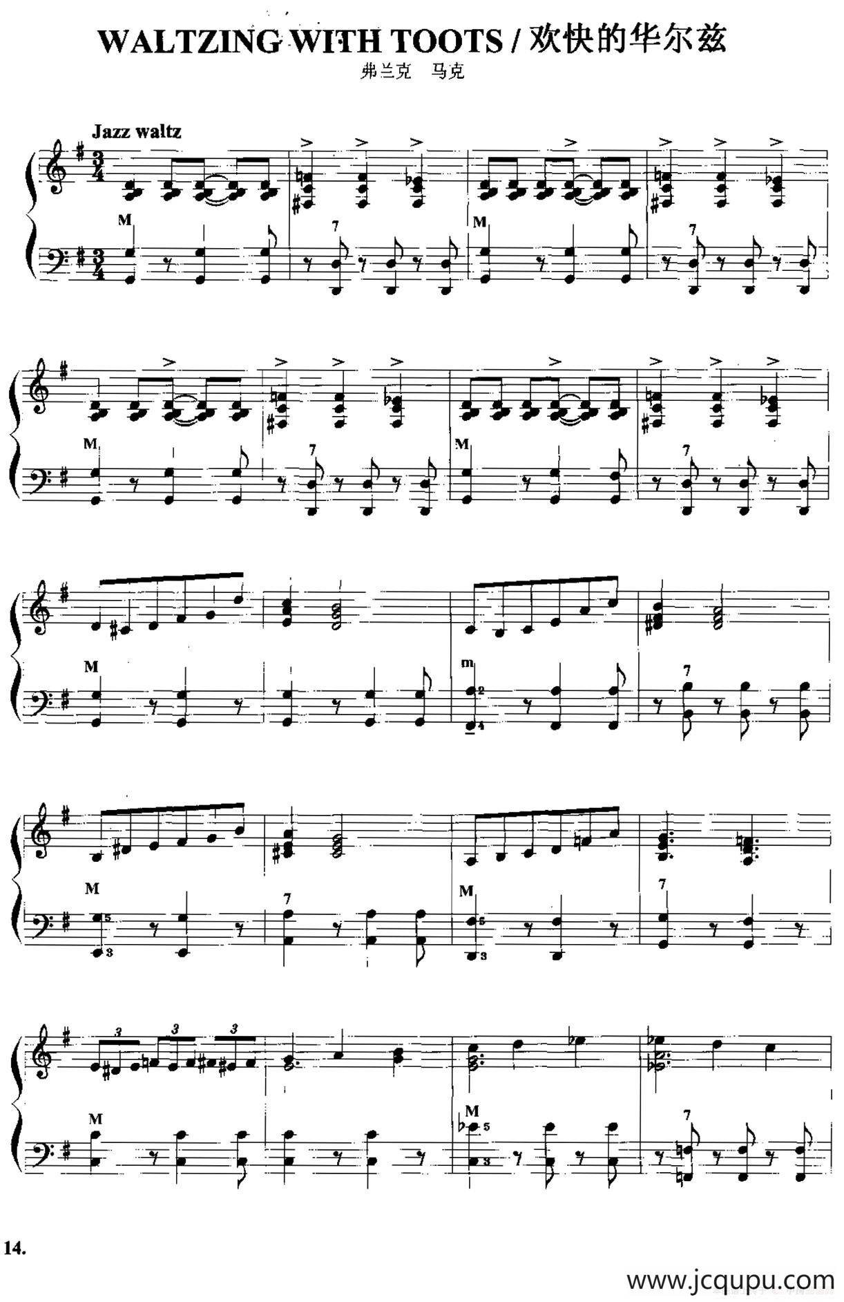 欢快的华尔兹简谱