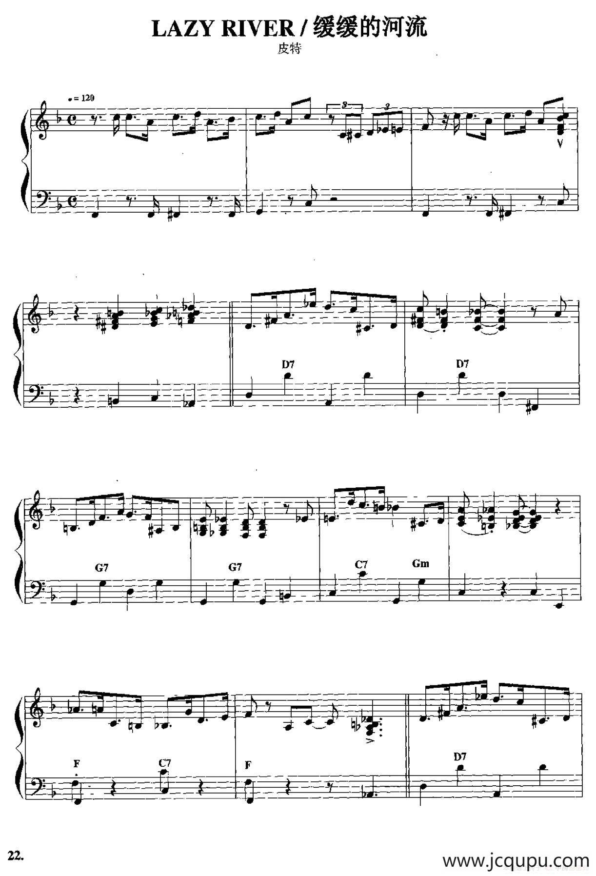 缓缓的河流简谱
