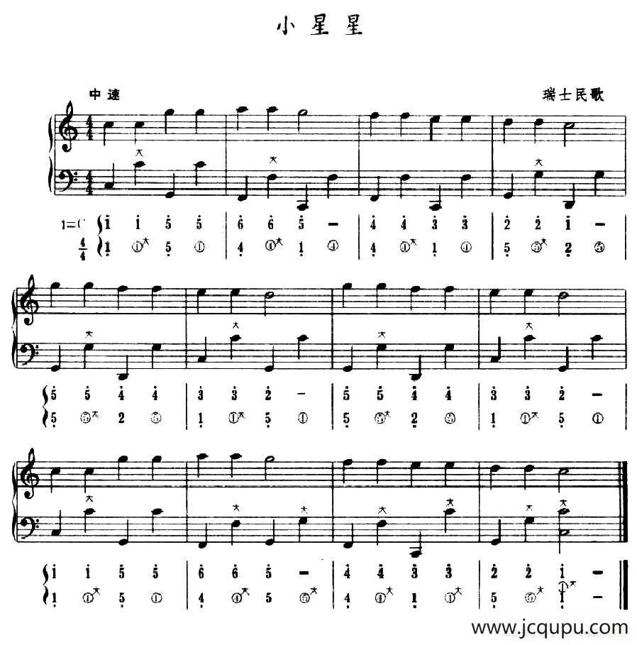小星星五线谱简谱