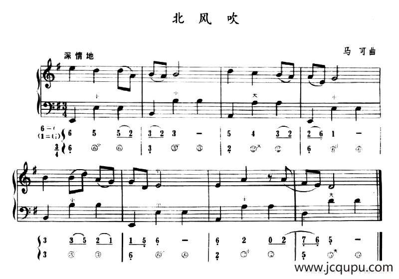 北风吹（五线谱+简谱）简谱
