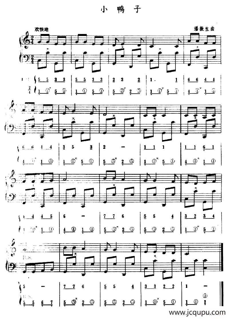 小鸭子（五线谱+简谱）简谱