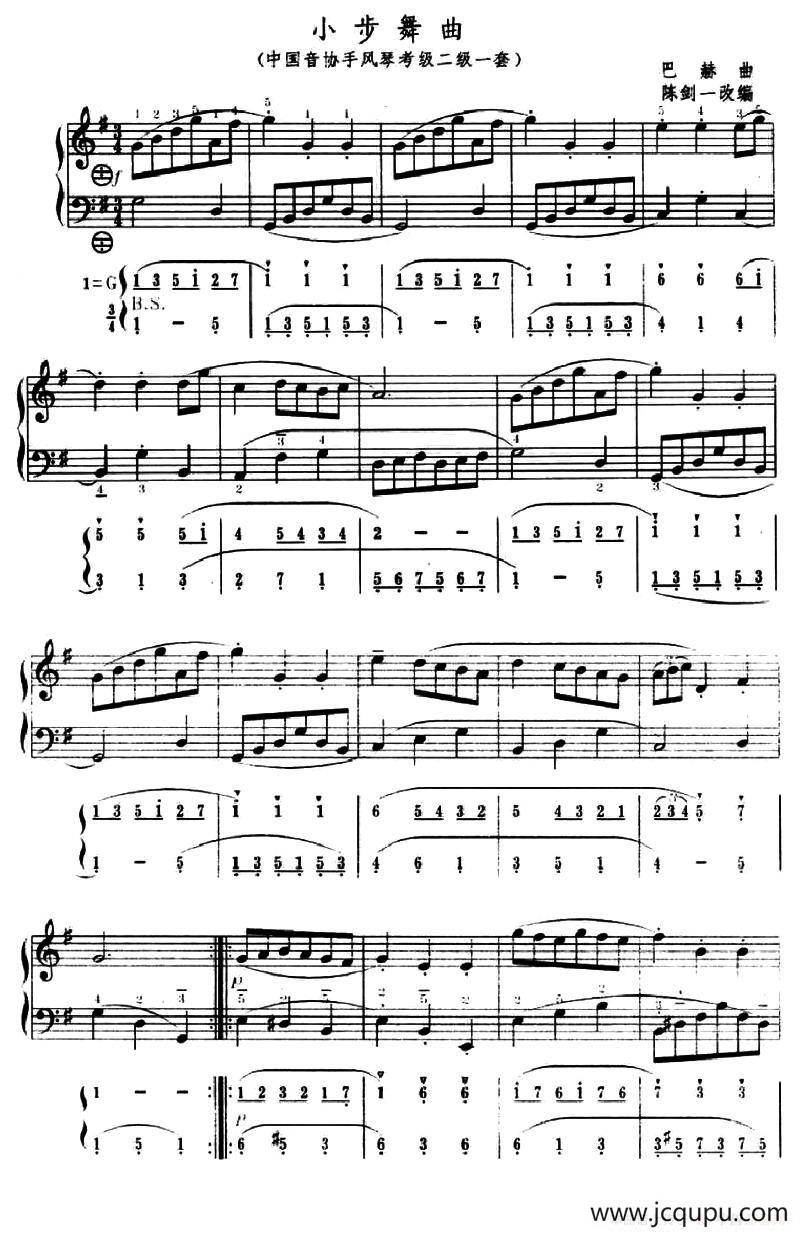 小步舞曲（中国音协手风琴考级二级一套）（五线谱+简谱）简谱