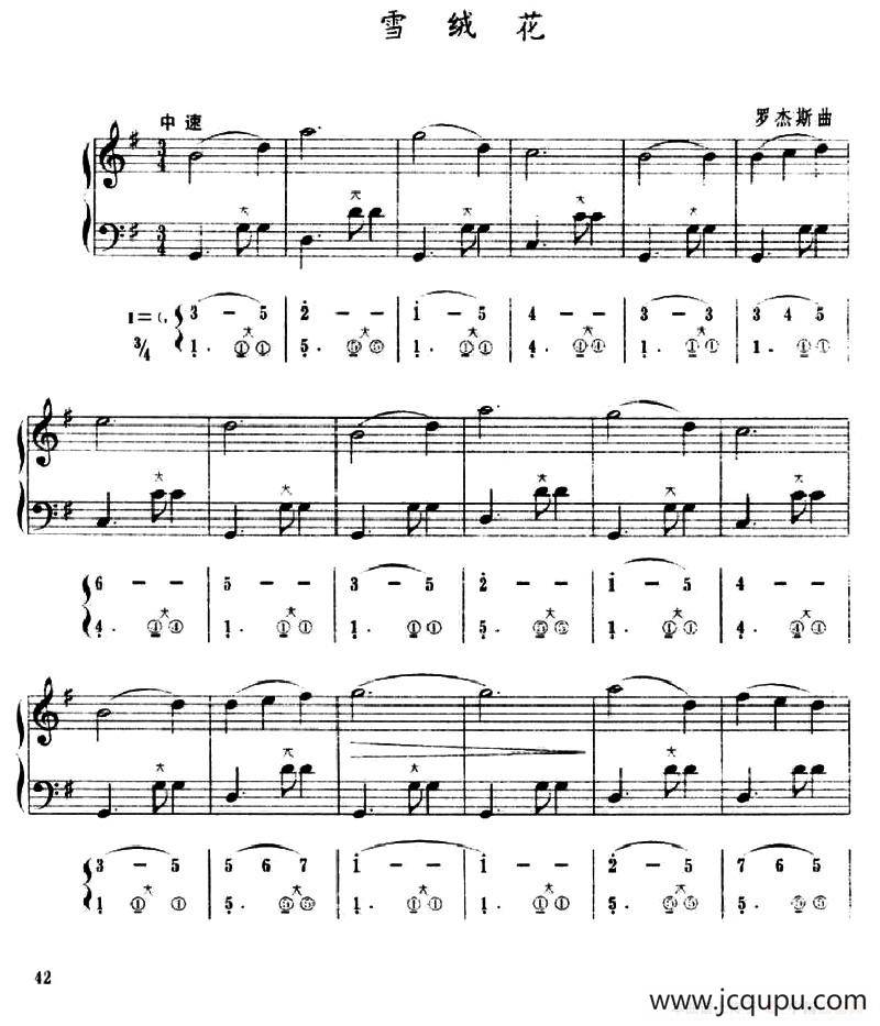 雪绒花（五线谱+简谱）简谱