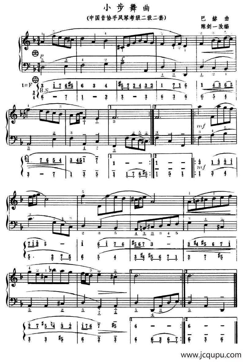 小步舞曲（中国音协手风琴考级二级二套）（五线谱+简谱）简谱
