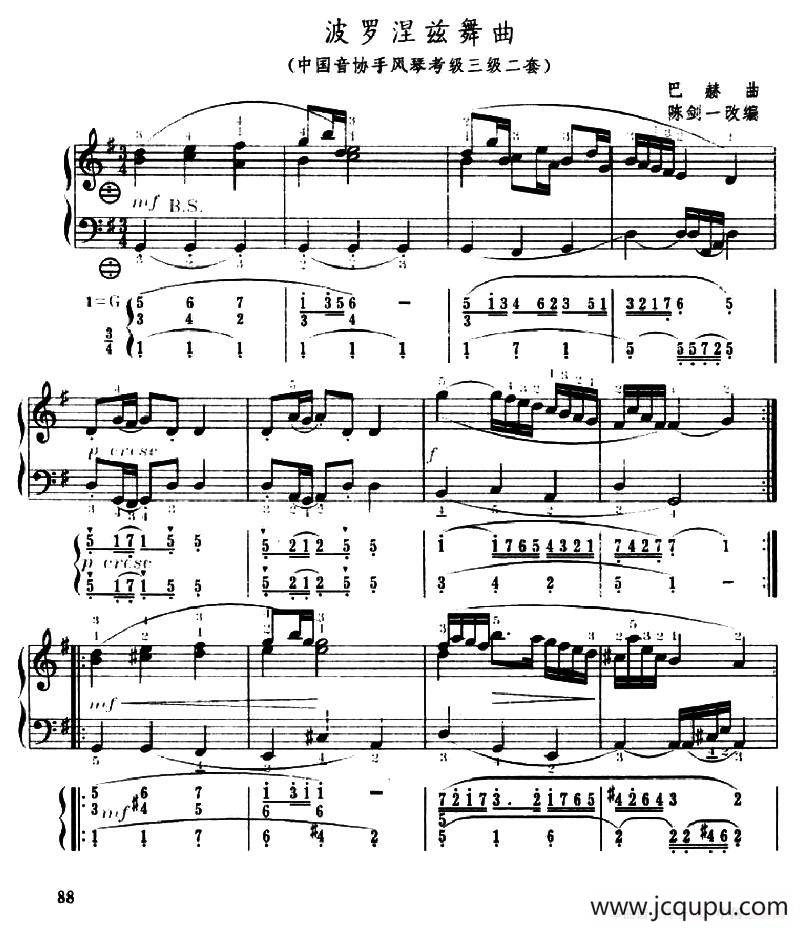 波洛涅兹舞曲（中国音协手风琴考级三级二套）（五线谱+简谱）简谱