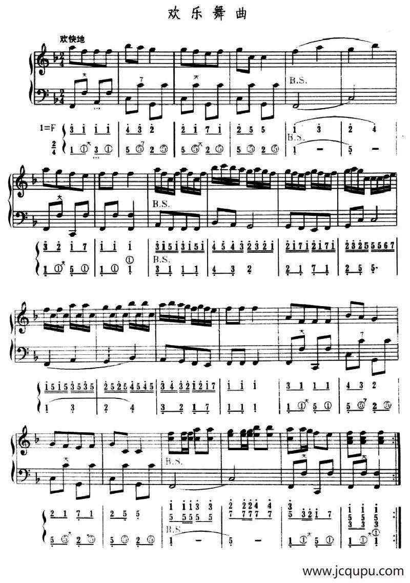 欢乐舞曲（五线谱+简谱）简谱