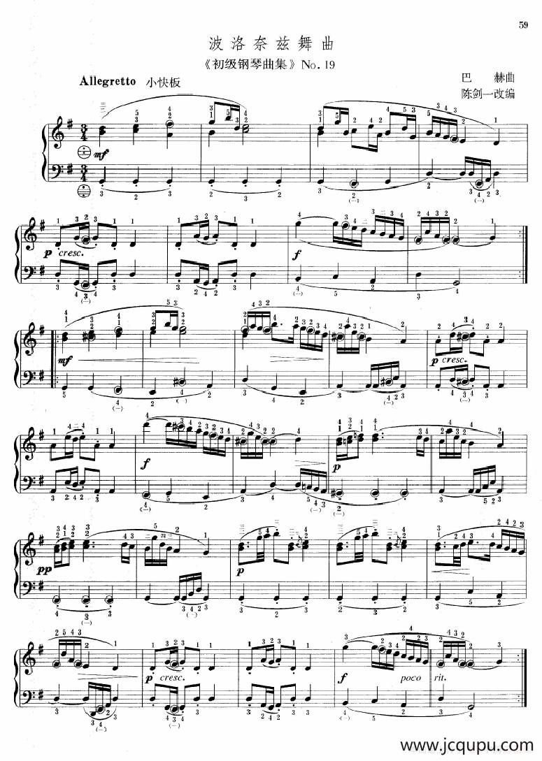 波洛奈兹舞曲简谱