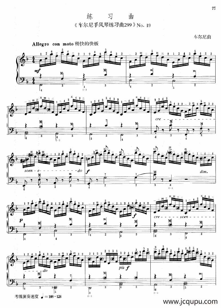 车尔尼手风琴练习曲299（No.19）简谱