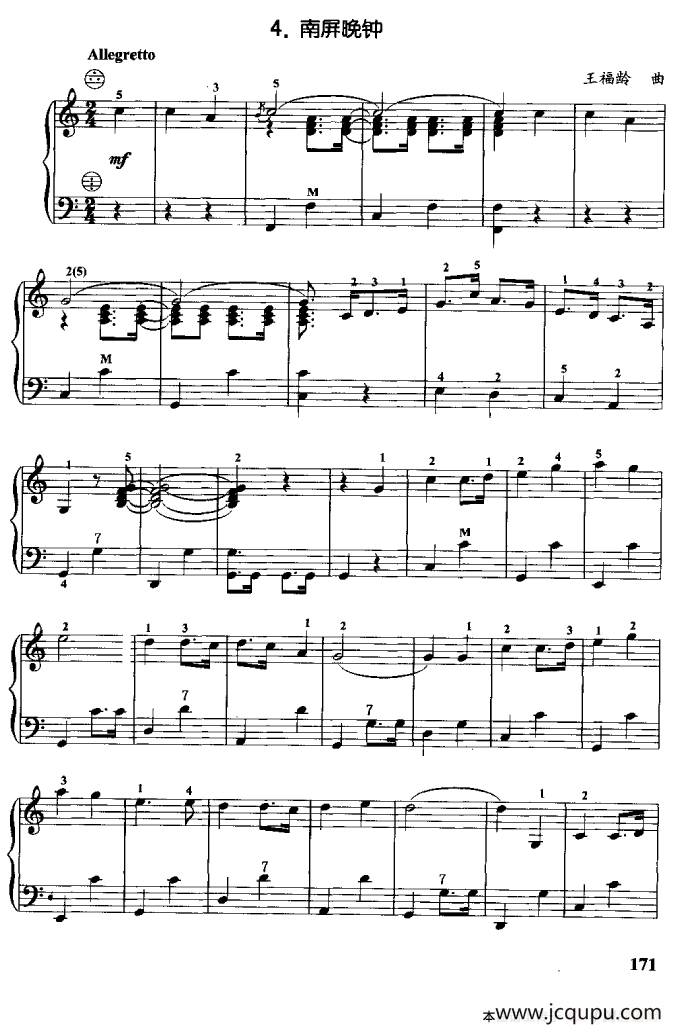 南屏晚钟简谱