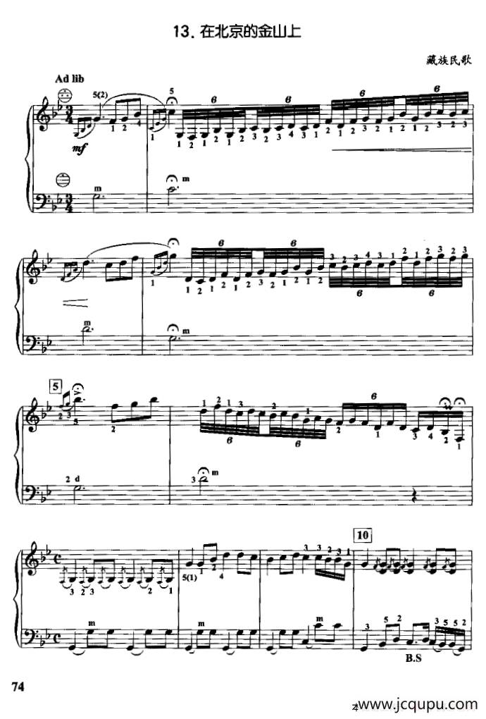 在北京的金山上简谱