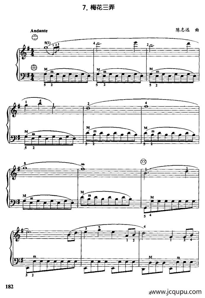 梅花三弄简谱