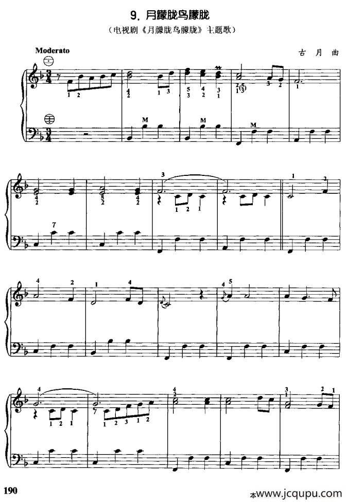 月朦胧鸟朦胧简谱