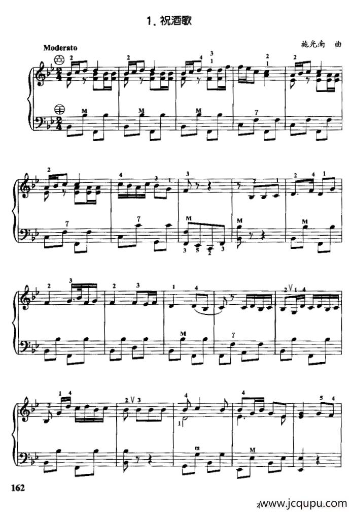 祝酒歌简谱