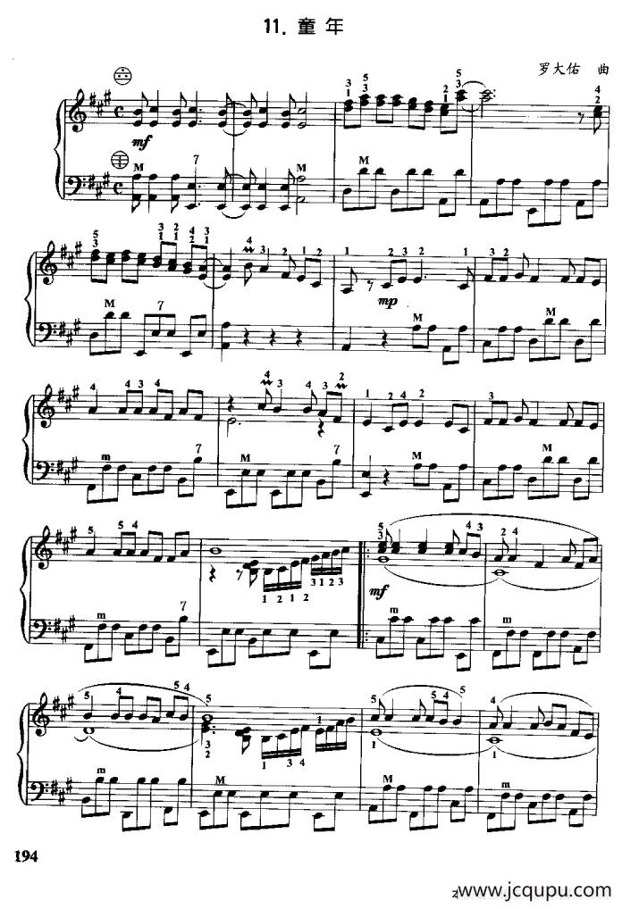 童年（罗大佑作曲版）简谱